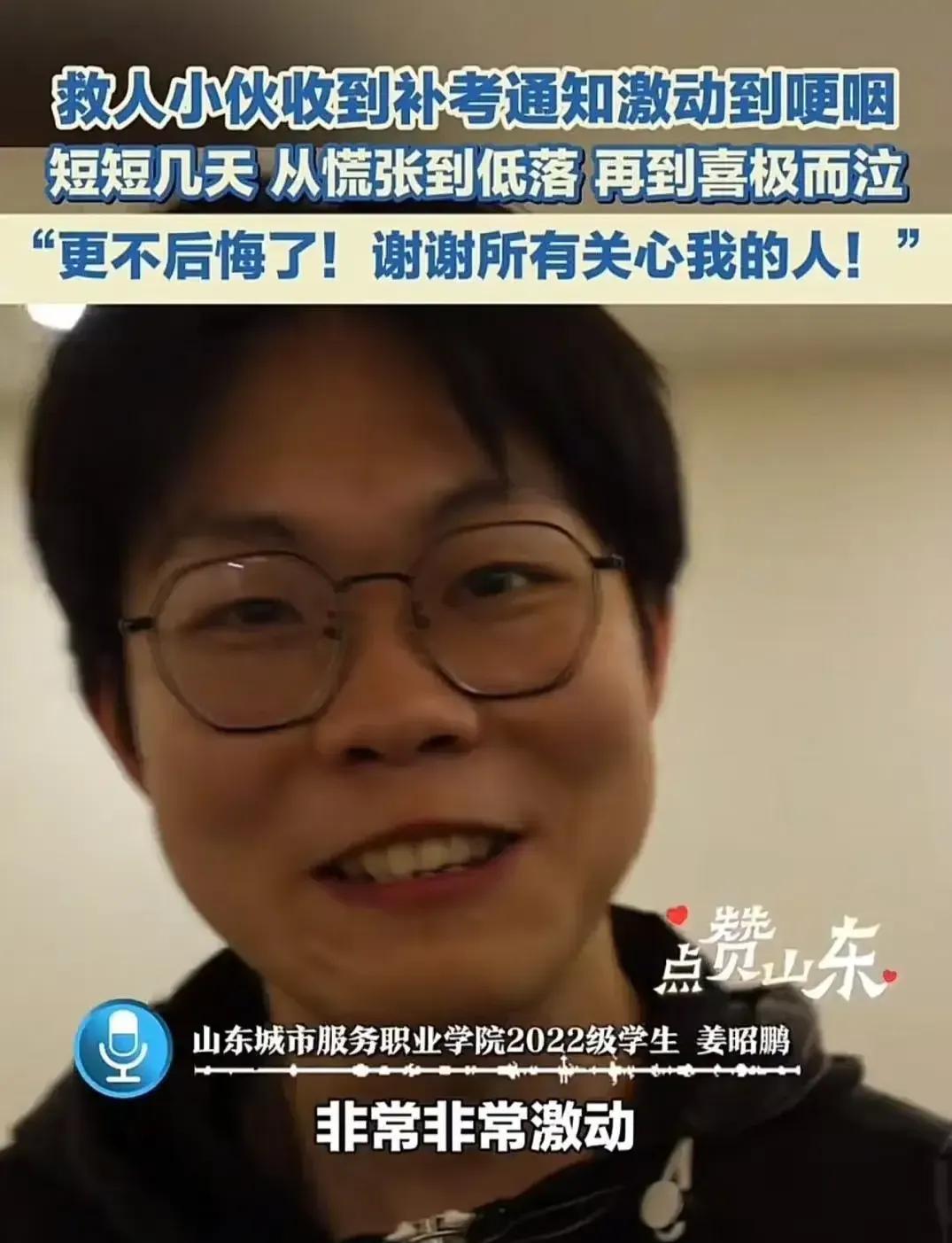 在这个快节奏的时代，人与人之间的关系似乎变得越来越冷漠。然而，姜昭鹏的故事让我们