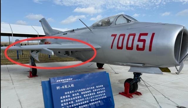 实锤了，歼6果然被魔改成了无人机！解放军服役过4000多架歼6，并在实战中击落超