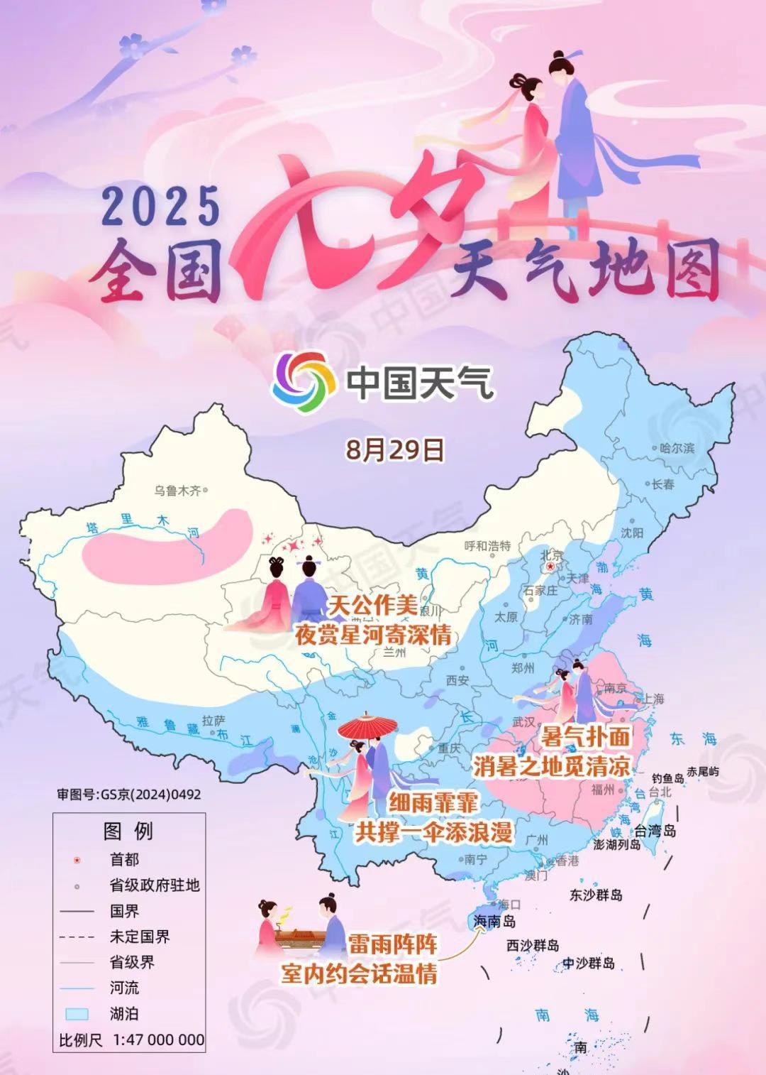 【降雨返场！#天津#今再迎降雨】今天白天我市小雨，北风1—2级，降水概率40%，