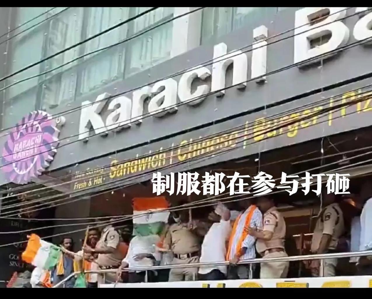 陷入癫狂，印度海德拉巴一家有着72年历史的烘焙店，因为它的名字有卡拉奇——小巴有