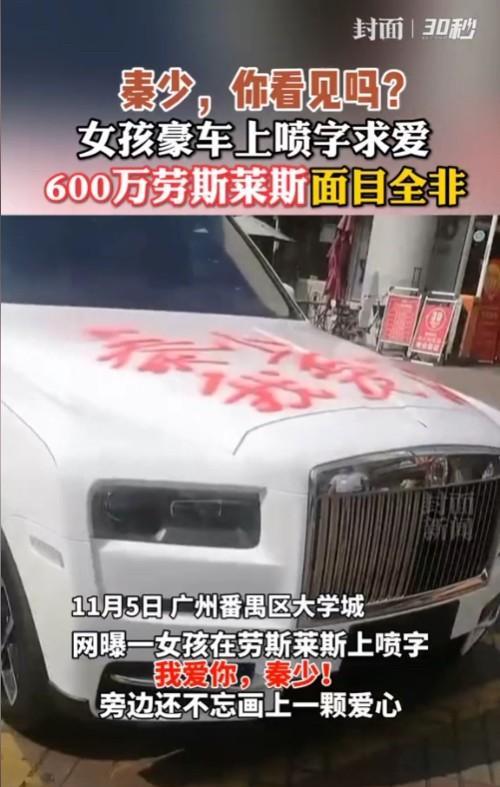 2020年，“赔不起，大不了以身相许，”广东番禺，35岁小仙女抑制不住体内荷尔蒙