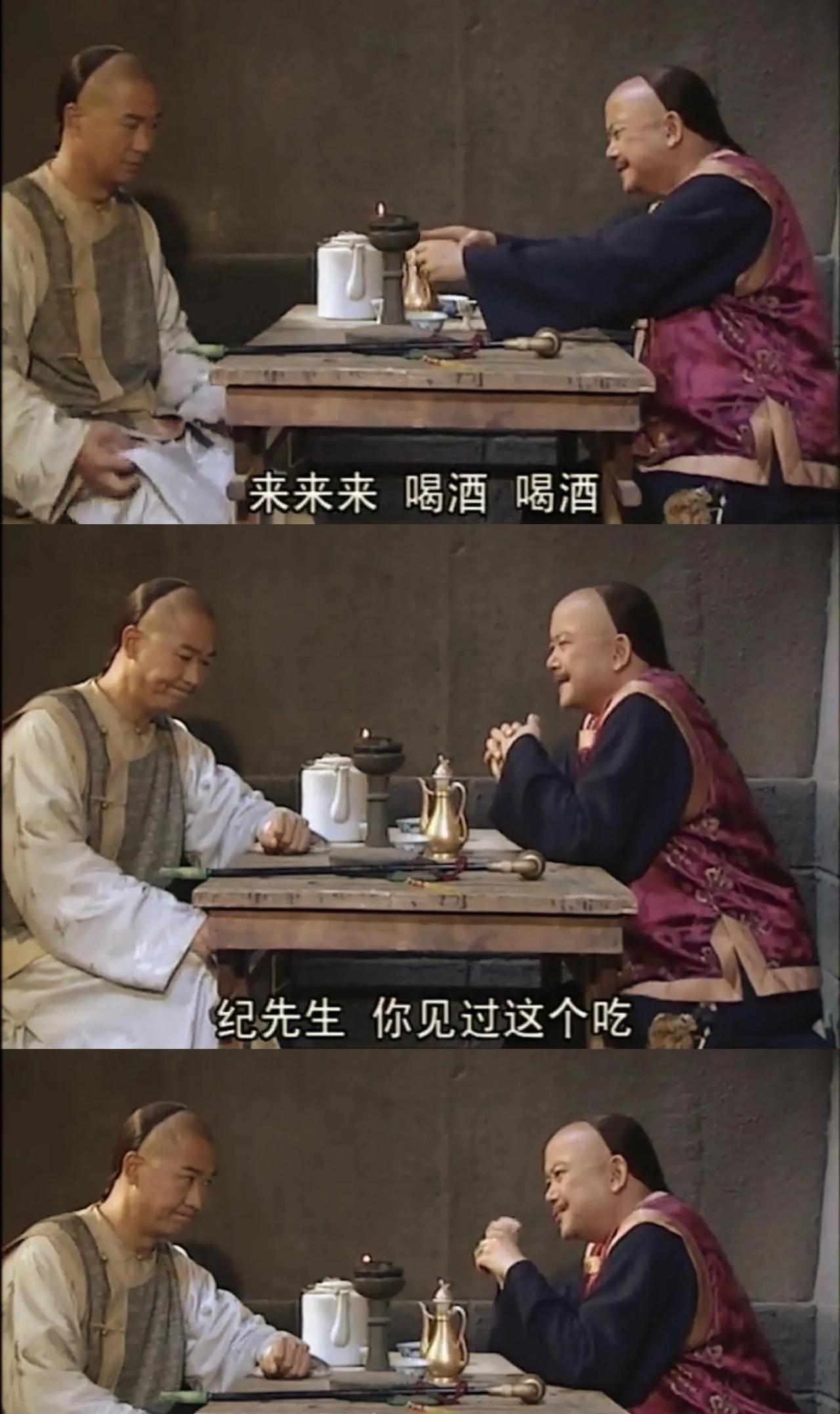 重温#铁齿铜牙纪晓岚# 和珅VS纪晓岚，你站谁？！
和珅抛出“米掺沙才能救灾民”