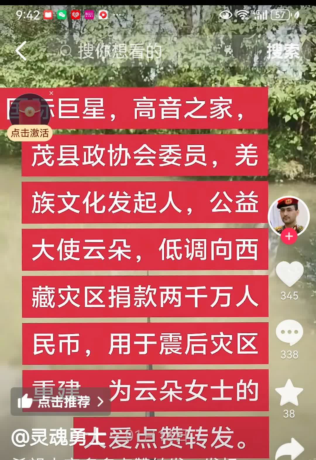 今天我要郑重的问一问“灵魂勇士”这名网友几个问题，希望你看到并答复。

第一