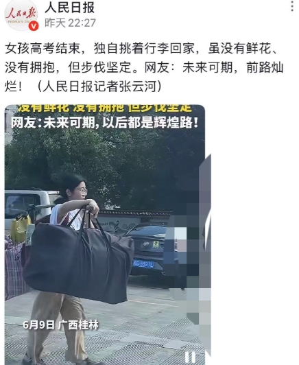 挑扁担的女孩火了！本人发声：暑假想摆摊卖凉粉，理想是当老师

六月的广西黏腻得像