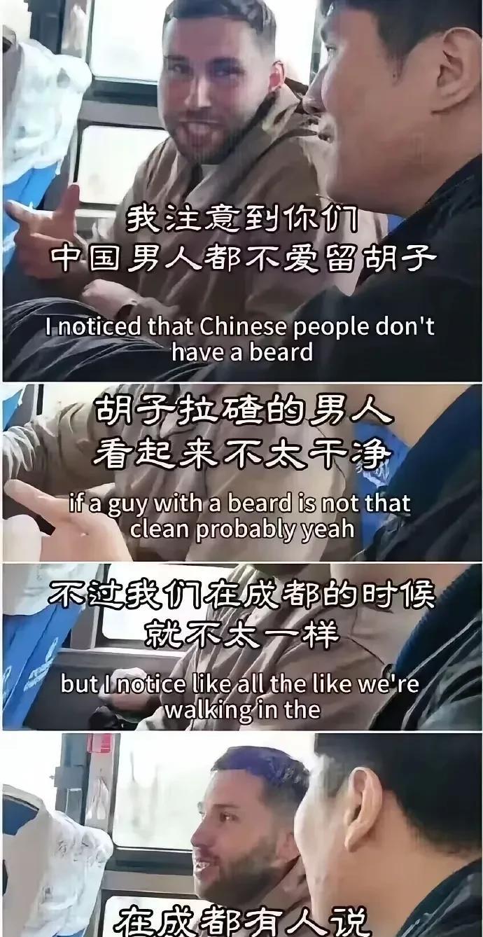 在国内，确实许多人都不喜欢胡子邋遢不修剪的人，中国男人也不喜欢留胡子，总认为胡子