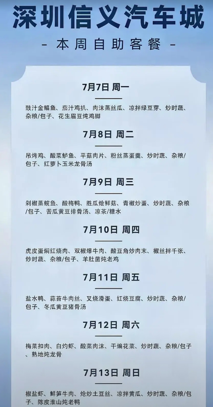 鸿蒙大酒店？华为这是要转战服务业

近日看到很多人在调侃鸿蒙大酒店，仔细查了一下