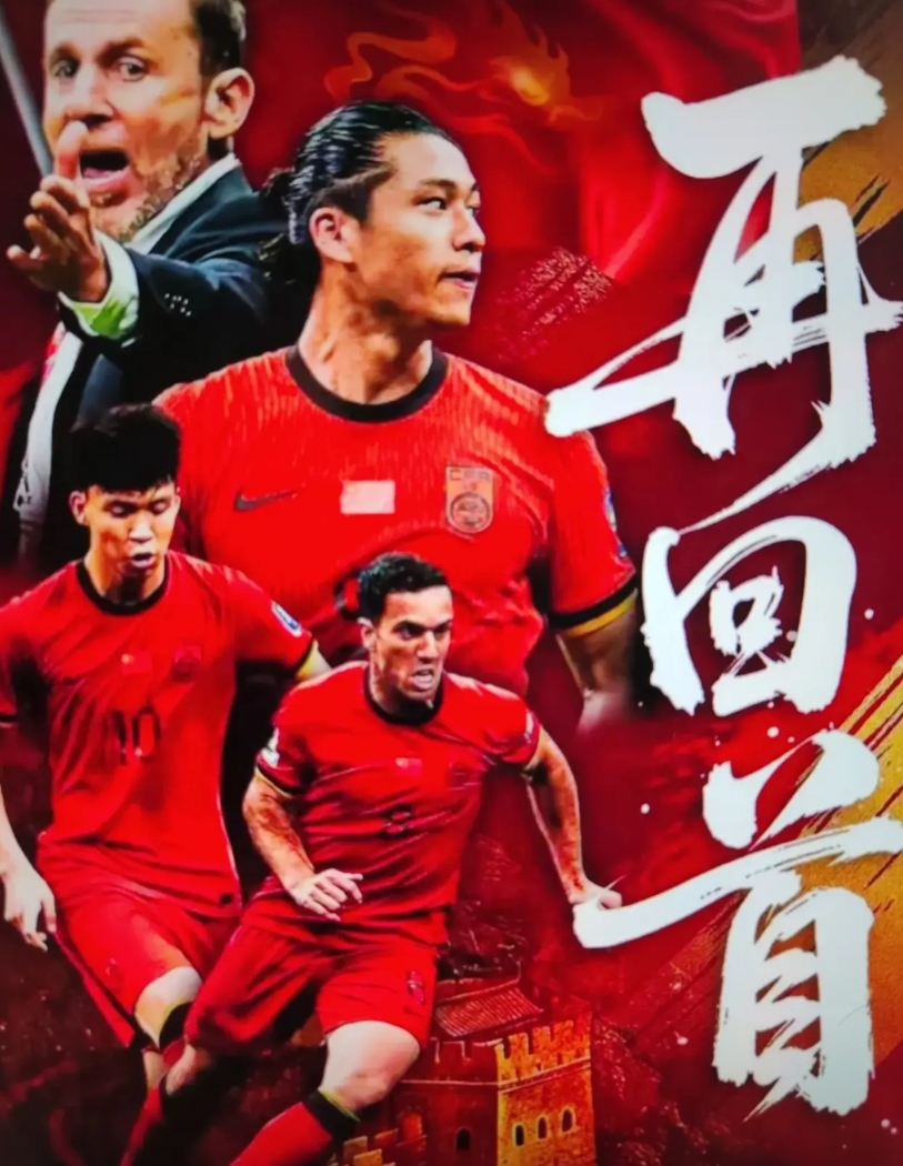 伊万走了，换了久尔杰维奇。
不用王大雷，换成了颜骏凌。
但无论换谁结果都是一样的