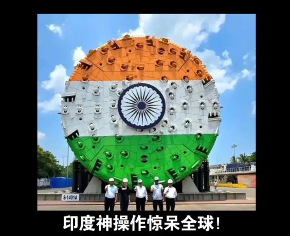 印度人不结尾款早已臭名昭著，这次他们竟然再次耍小聪明，自己却把自己给坑惨，若执迷