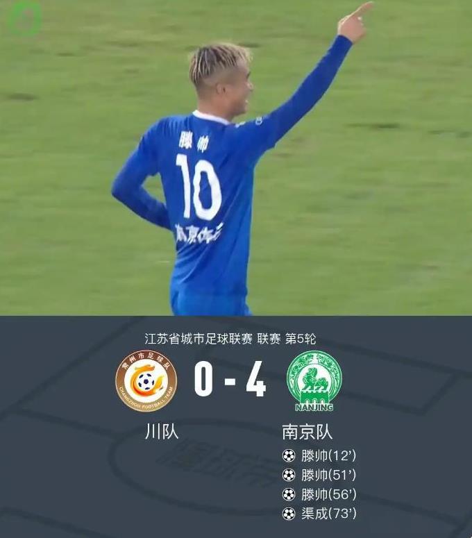 感慨：常州最后努力拼搏的样子，真的很帅啊，就像每一个为生活努力奔波的你一样！
求