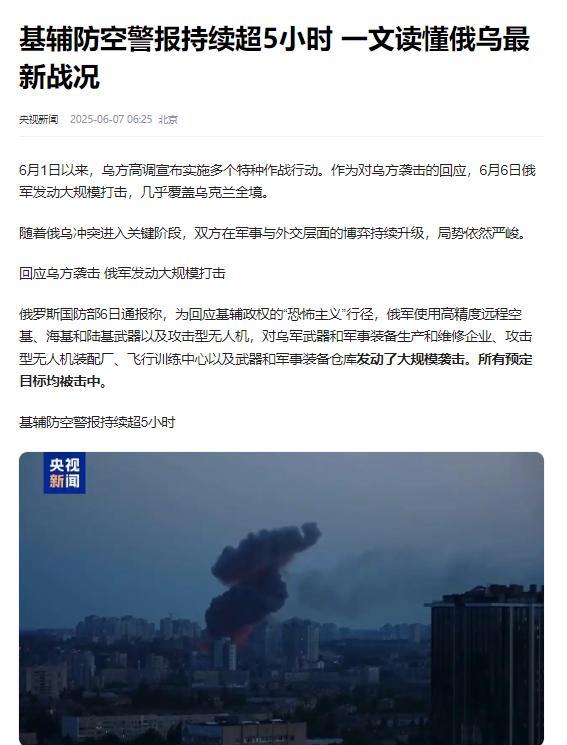 泽连斯基向美欧紧急求救，让美国认识到一个可怕事实：他们根本无法战胜任何一个潜力深