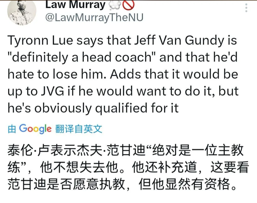 泰伦卢：老范绝对有当主教练的能力，他配得上，这要看他是否愿意执教，但我不想失去他