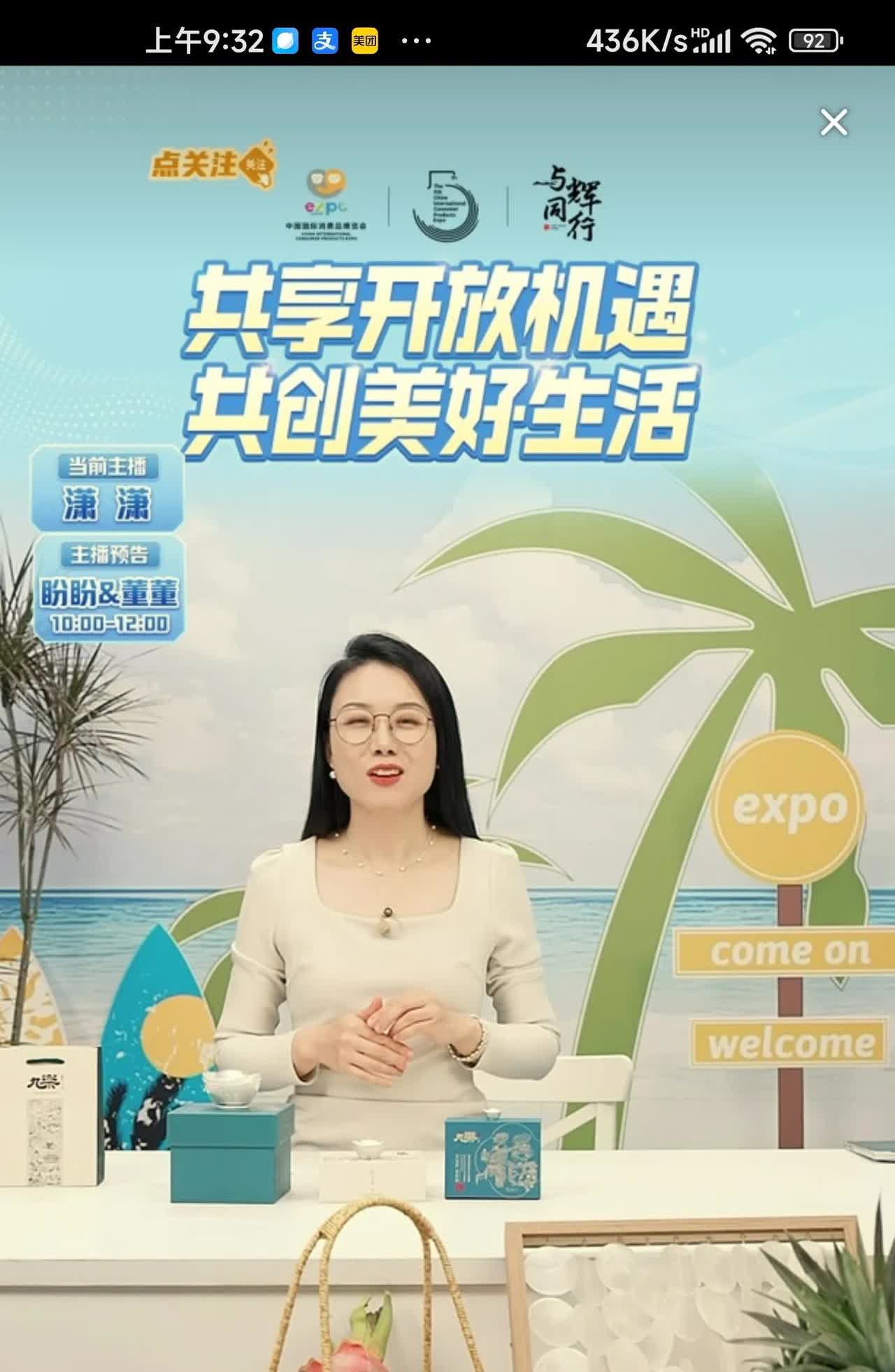 潇潇说话真是严谨呀！
特意加了个“没有意外的话”，
避免了“意外”所带来的小