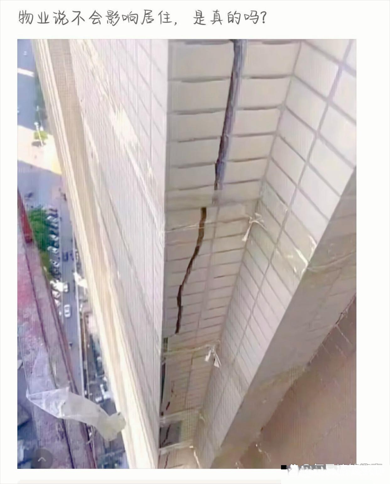 确定这胶布能顶得住吗？