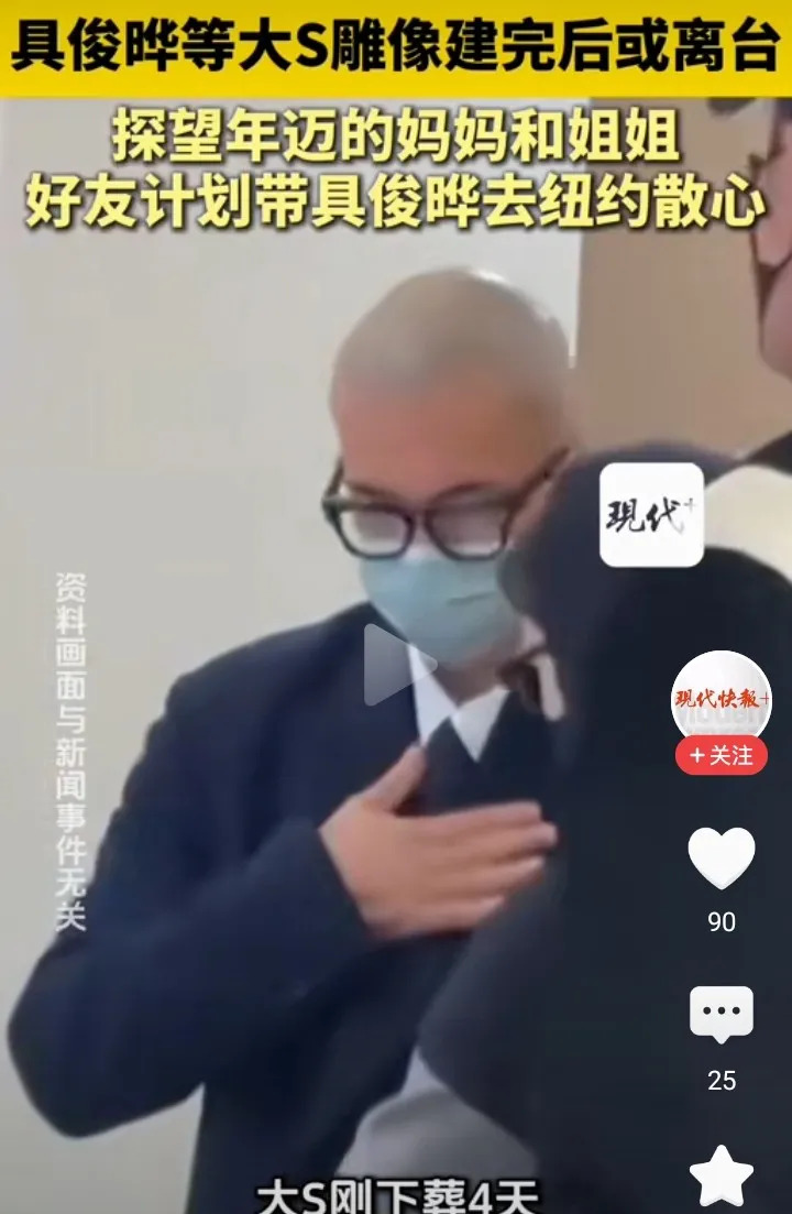 具俊晔将离开台湾











天哪！想不到具俊晔真的要走！他要等大S的