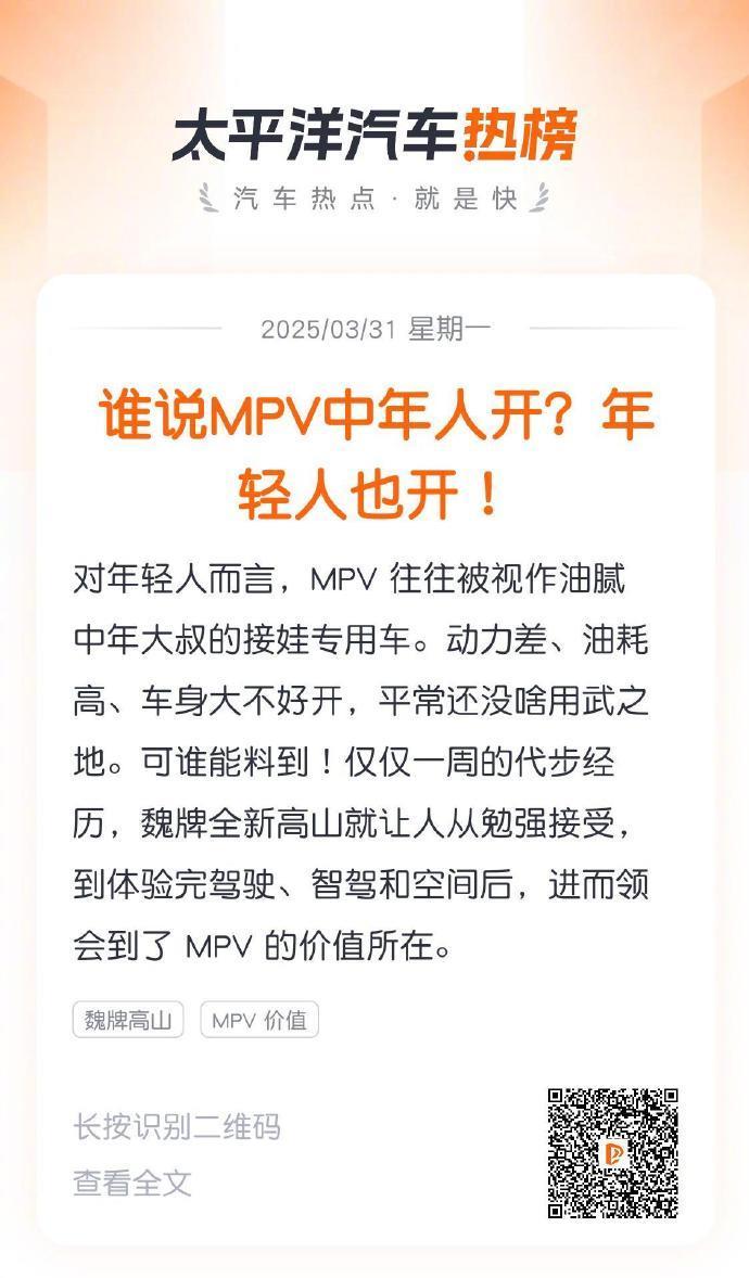 特斯拉Model Y产线停工？