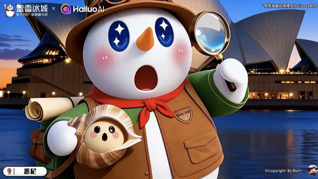 破圈、再爆，AI成了IP联动的新“神话”