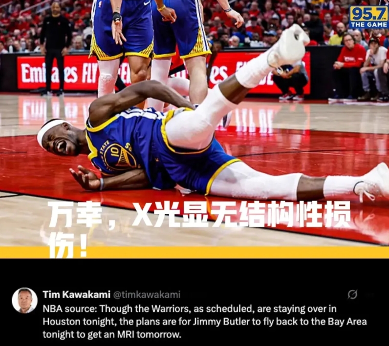 万幸，巴特勒的X光检查表明并无结构性损伤！不过X光仅仅能检测是否骨折，最终还得依