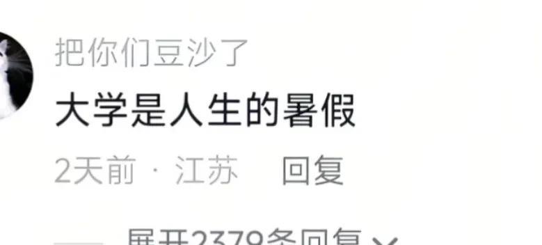 上过班儿的都懂[捂脸]