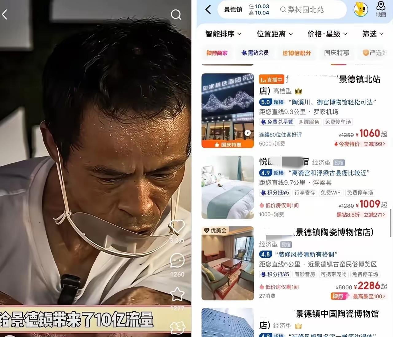 鸡排哥亏大了！
为了满足游客的需求，鸡排哥全家上阵，还拉上了亲戚，定制了衣服，虽