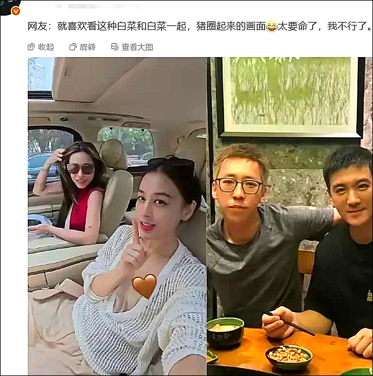 这就是儿子和女婿得区别。