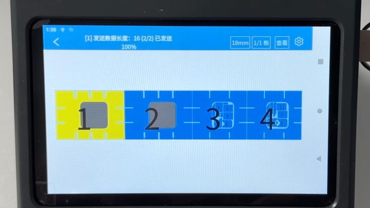 SinoLabel手持喷码机深度解析（一）--如何实现零件喷码信息零失误？