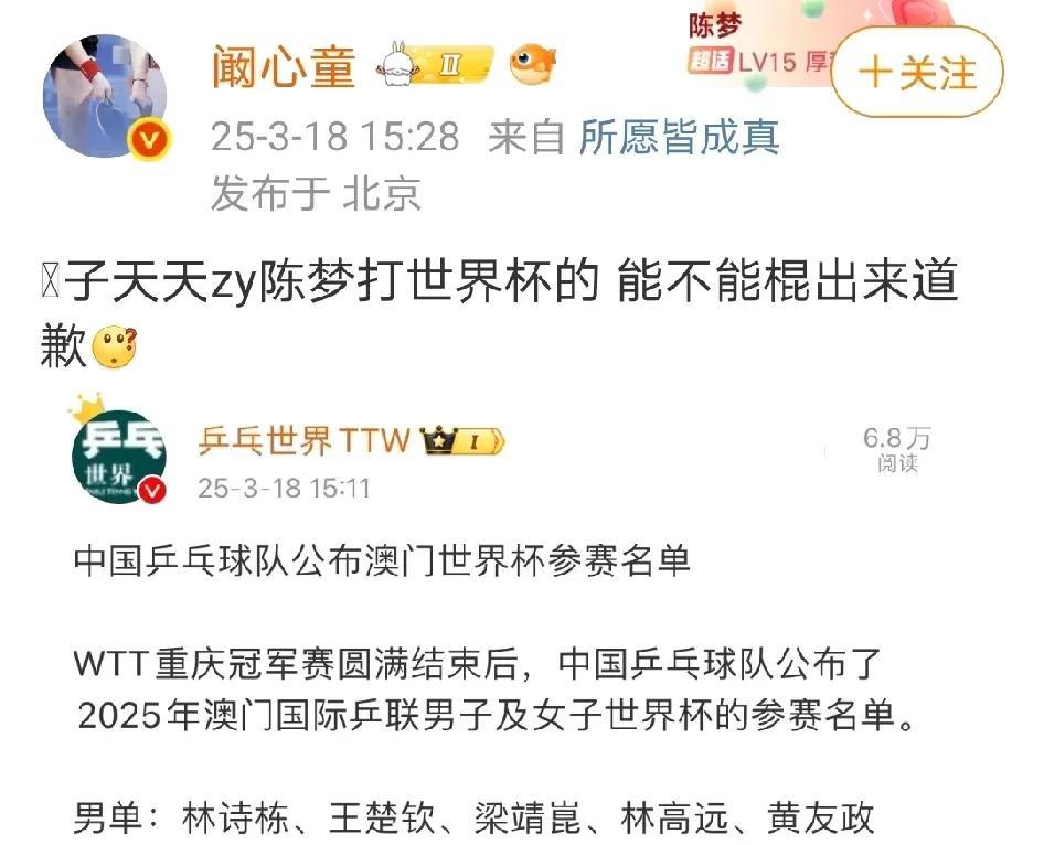 这才是真正的治理畸形饭圈文化。如果让这种举着反饭圈的旗，干着挑动饭圈的事的人一直