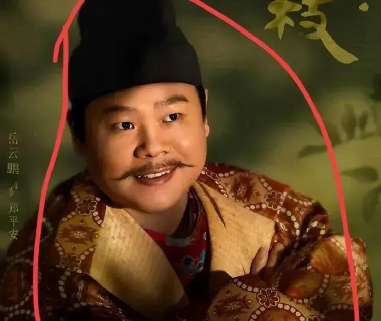 电视剧《长安的荔枝》争议最大的是不是演员演技，而是多出来的郑平安角色。
原著里压