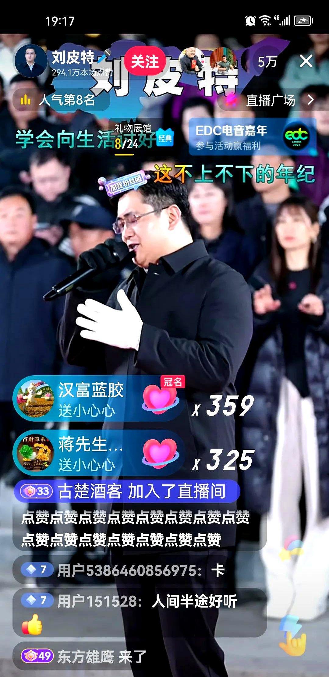 流量时代：驾驭流量比获取流量更重要
