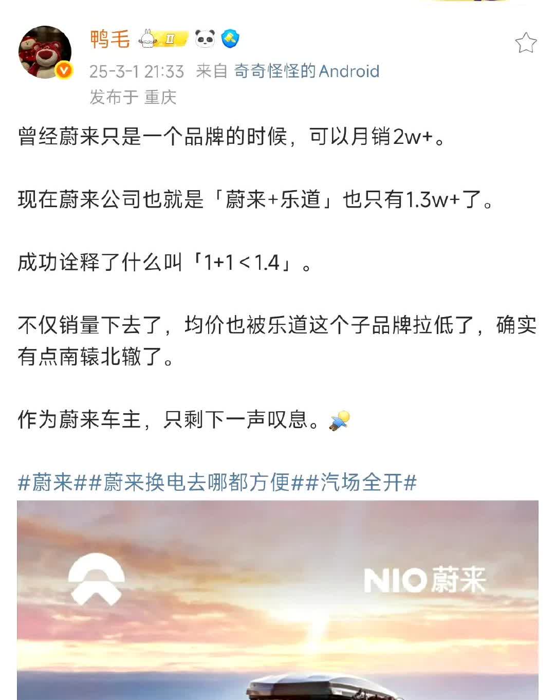 曾经理想只有L789的时候，可以月销5w+。

现在理想也就是「L789+L