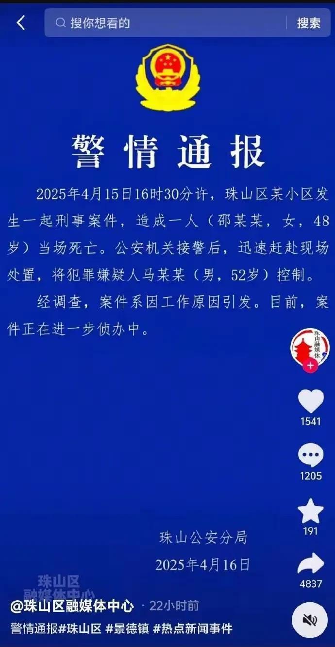 中国古语说的好，大事化小，小事化无。
这是人生的大智慧。
但是偏偏有的人就是要把