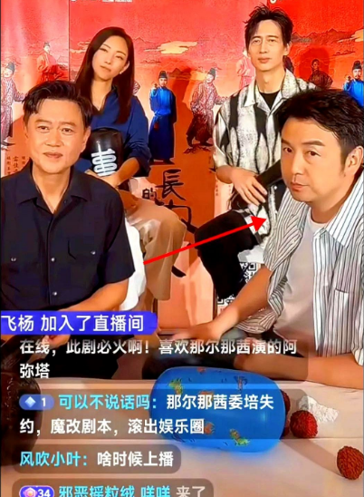 听说雷佳音在《长安的荔枝》直播时“炸锅”了！

他没藏着掖着，直接开炮！

原来