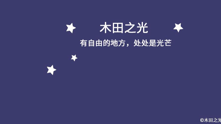 警惕越南媳妇骗局