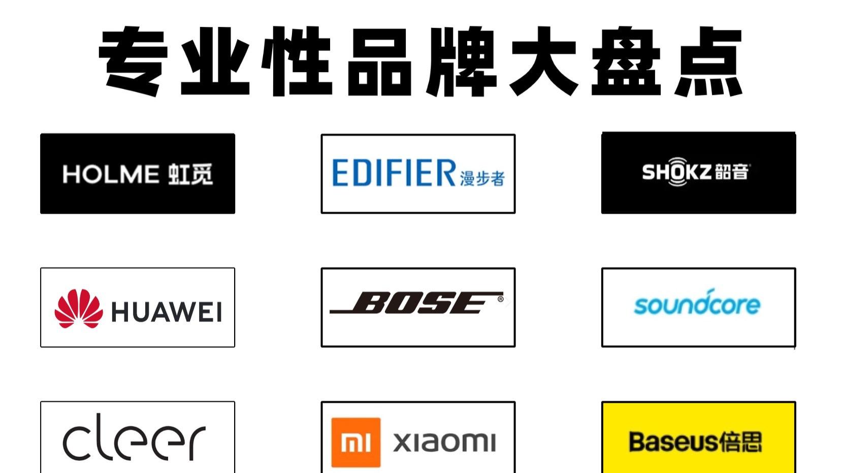 那款耳夹式耳机性价比高？性价比高的耳夹式耳机推荐2025