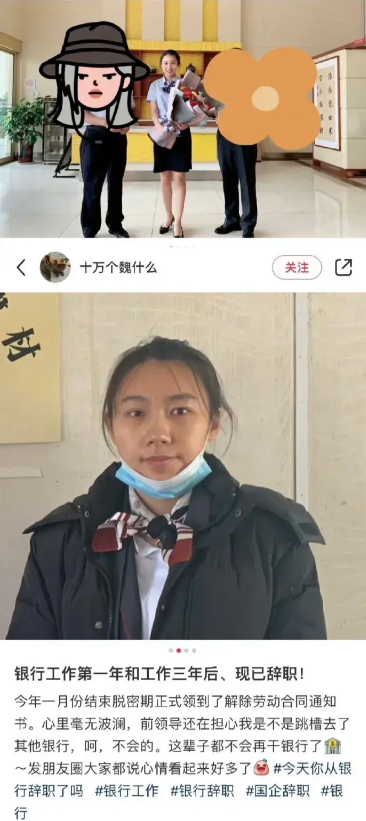 这一上班，整个人都废了
