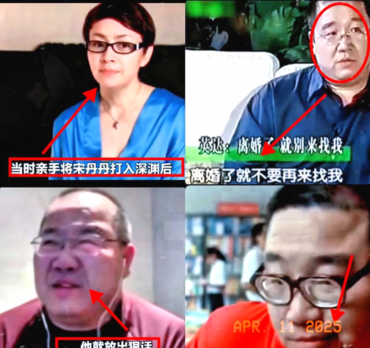 英达突然认怂！网友扒出惊人内幕：二儿子彻底废了！
??以前英达那可是相当能作妖，