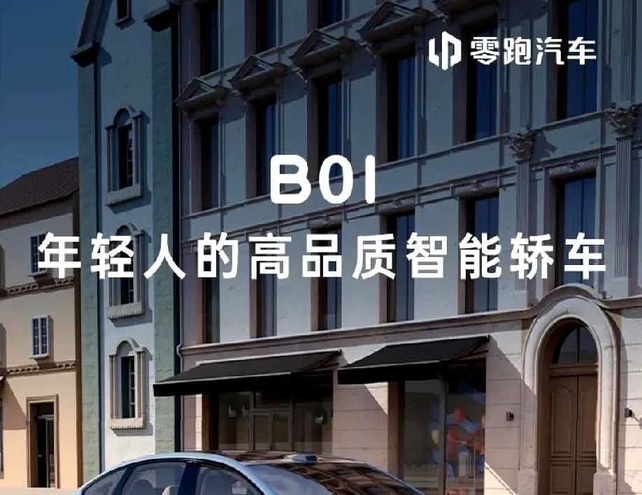 实现盈利的新能源汽车车企有：
1、特斯拉

2、比亚迪

3、理想
