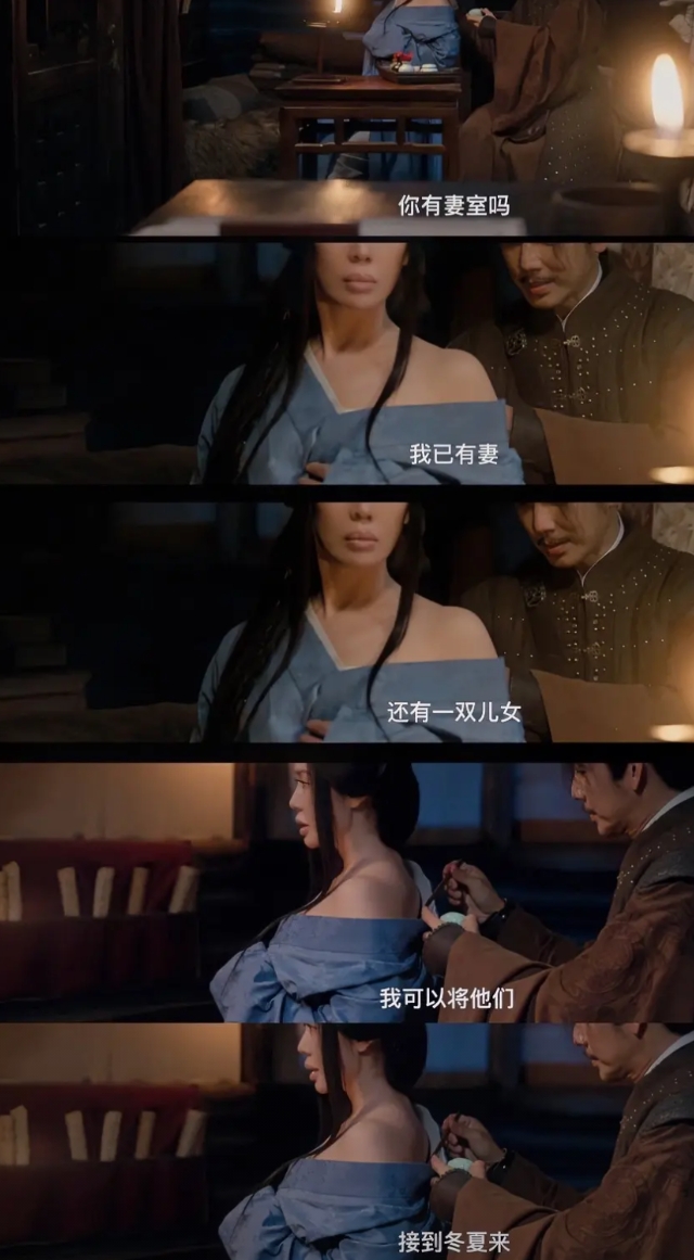 《藏海传》还是太超前了！

藏海啊！你未来岳母，真不是一般人。

她本来不是想拆