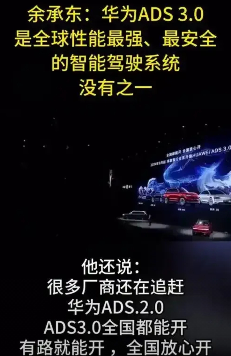 关于汽车智驾谁是第一，谁是真牛逼，谁是吹牛逼，现在海水退潮了，看看谁是在裸泳。