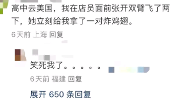 我要笑死了，方言才是真正的加密