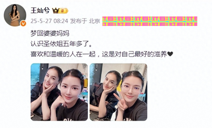 杜淳老婆与黄圣依同框：42岁黄圣依素颜超显小