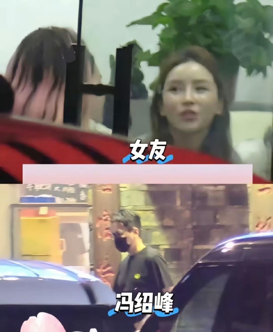 冯绍峰到底是怎么了[捂脸]谈过倪妮和赵丽颖这样的天然大美女，怎么能最终找上了这位