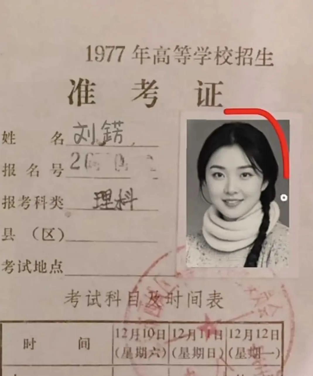 的确漂亮！那会儿的美女不用胭脂粉黛涂抹，看上去清新自然，一眼看去真是美得自然恬淡