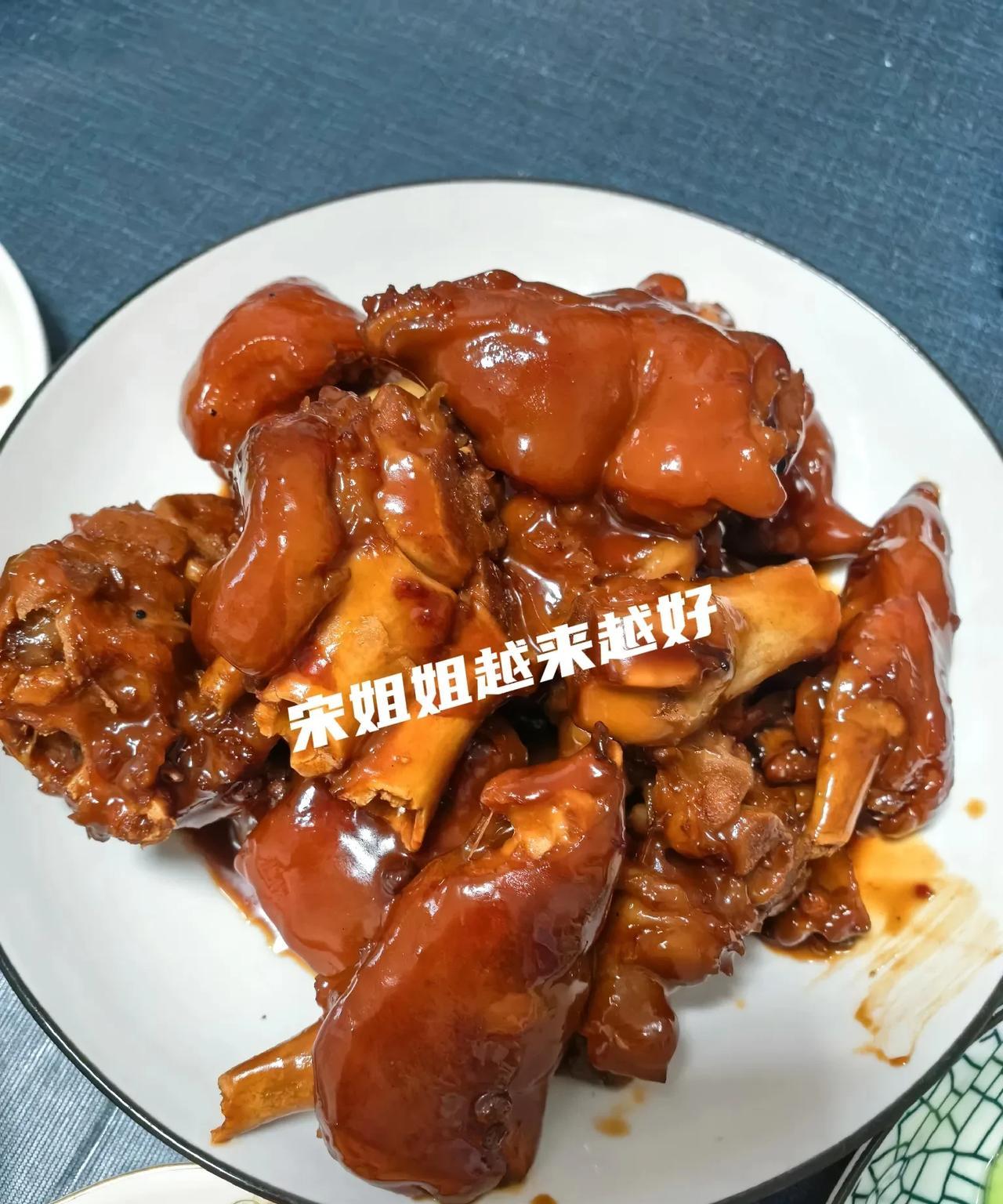 抗癌日记:先生心心念念的红烧猪蹄今晚终于吃到嘴里了，不敢让他吃油腻的，所以迟迟到