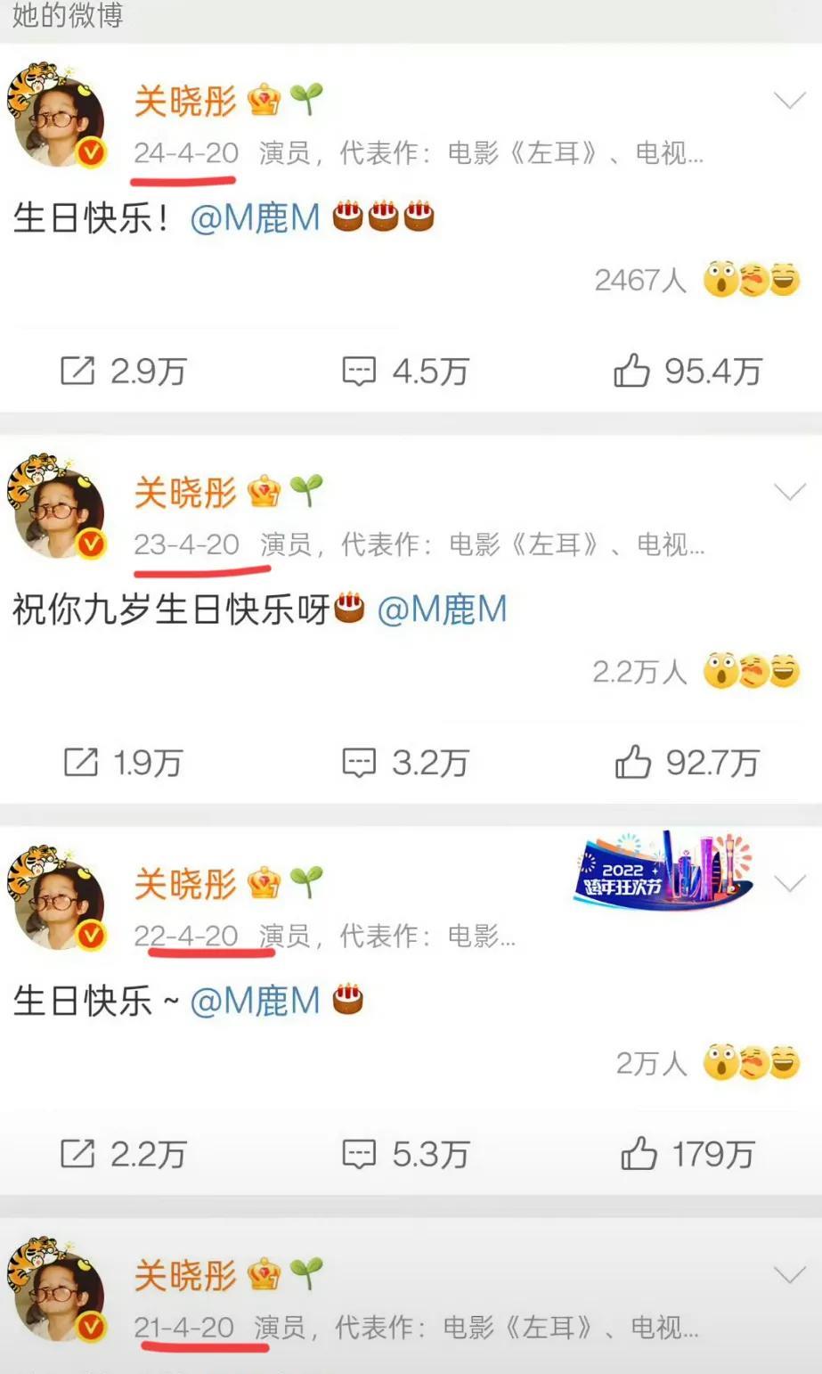 明天鹿晗生日，
不是为了坐实“分手”，而是因为她无论发还是不发，都会被讨论上热搜