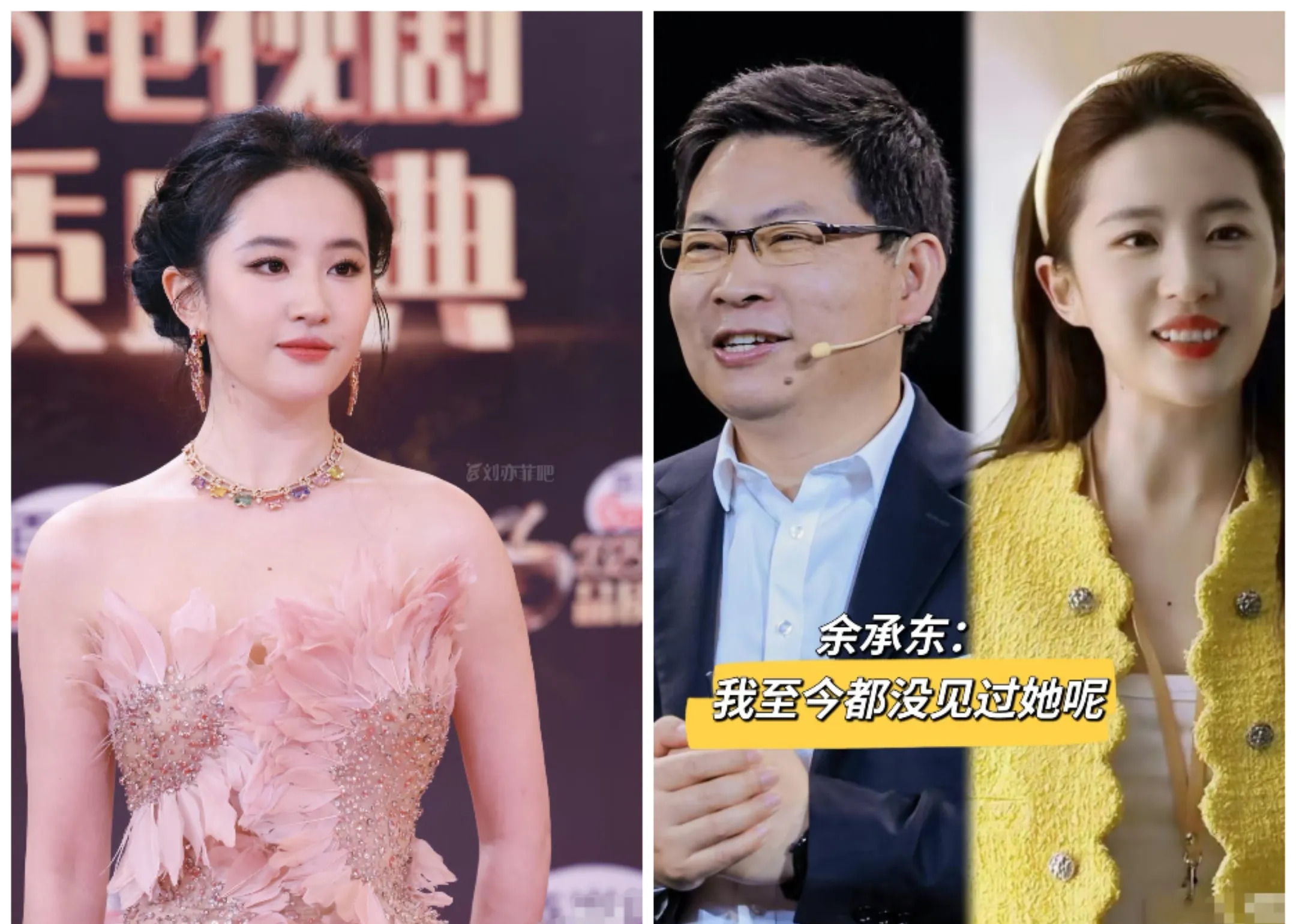 刘亦菲气质好商业价值高











不敢相信，我婆婆竟然夸刘亦菲！我婆