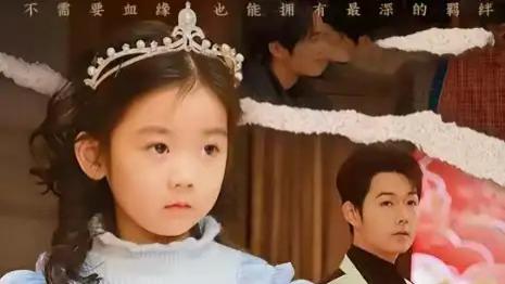 短剧《不花一分钱短剧免费第25集》完整版免费看资源，第25集免费观看，剧情将如何精彩呈现