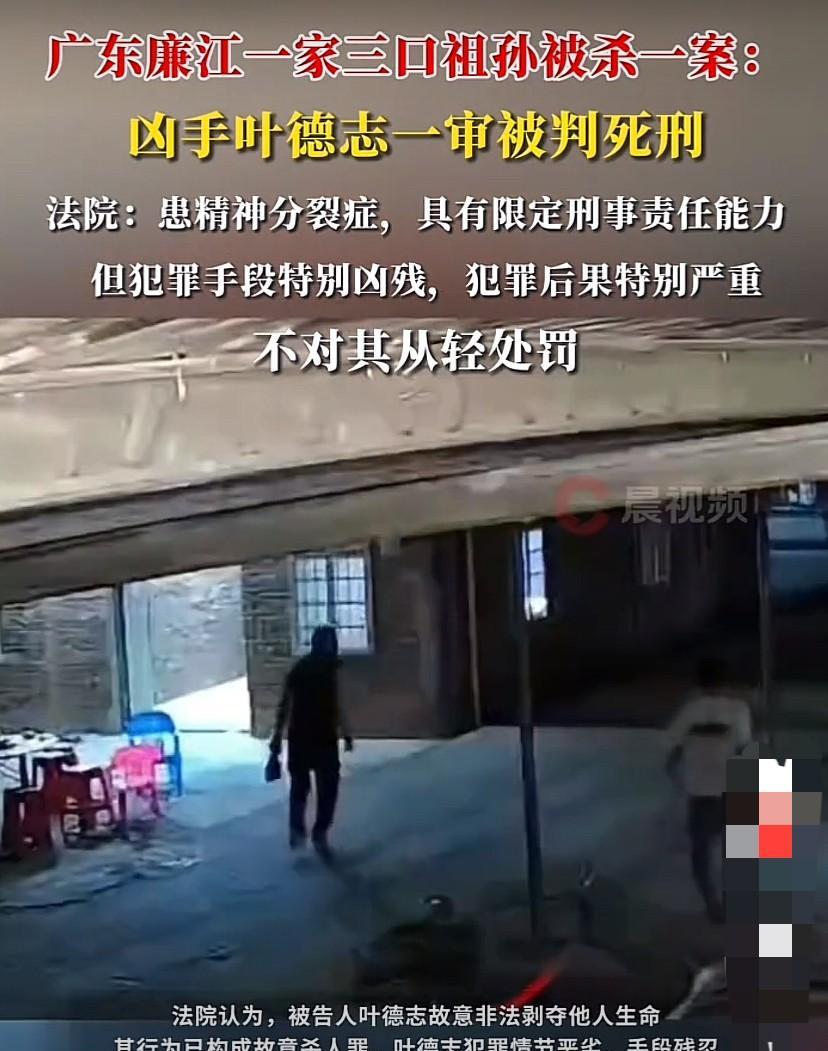 那问题来了！男子明明患有精神病，为何没有免罪？甚至还被判处死刑这样的极刑呢？
1