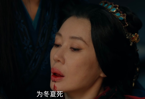 看到冬夏女王在大雍命丧黄泉皇帝给边境增兵才明白，藏海口中“庄之行变成了一个怪物”