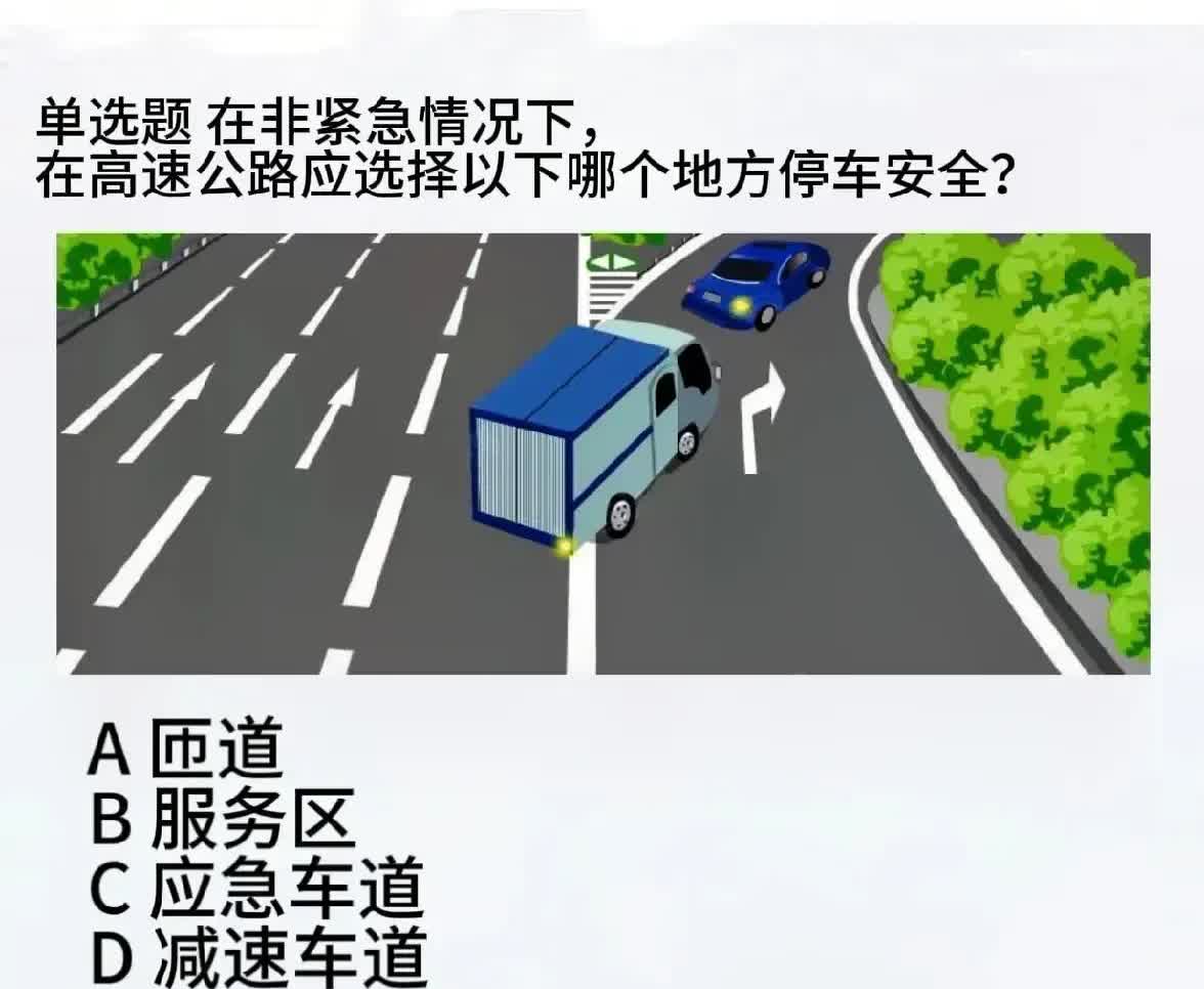 这题大部分人都会答错。