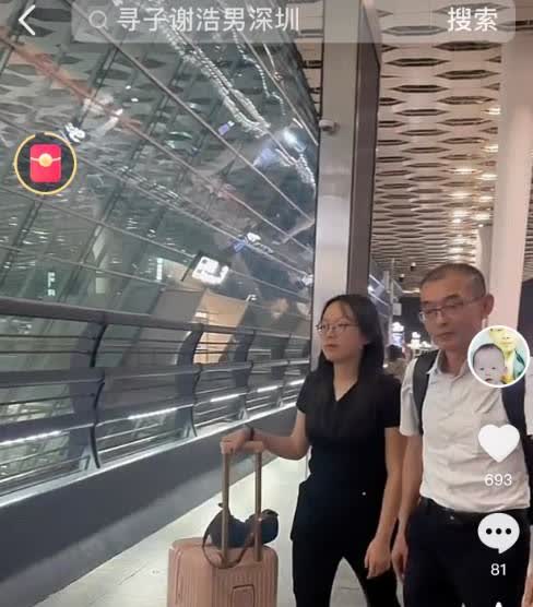 老谢亲自导演了一个与女儿大妹的父亲节，特地去南京见儿子谢浩男！谢爸是那种很执着，